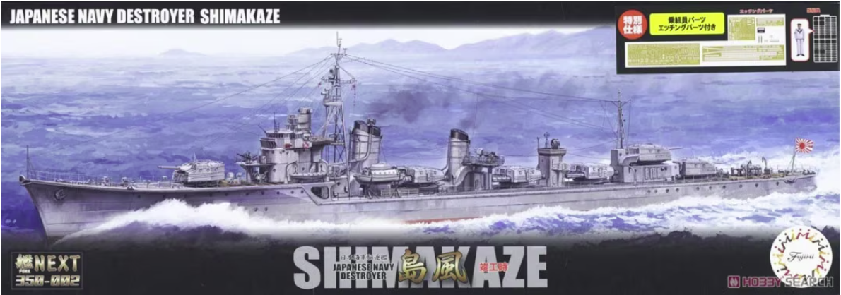 Fujimi 460932 Fune Next IJN Destroyer Shimakaze Early Special Version w/Crew &amp;amp; Photo-Etched Parts 1/700