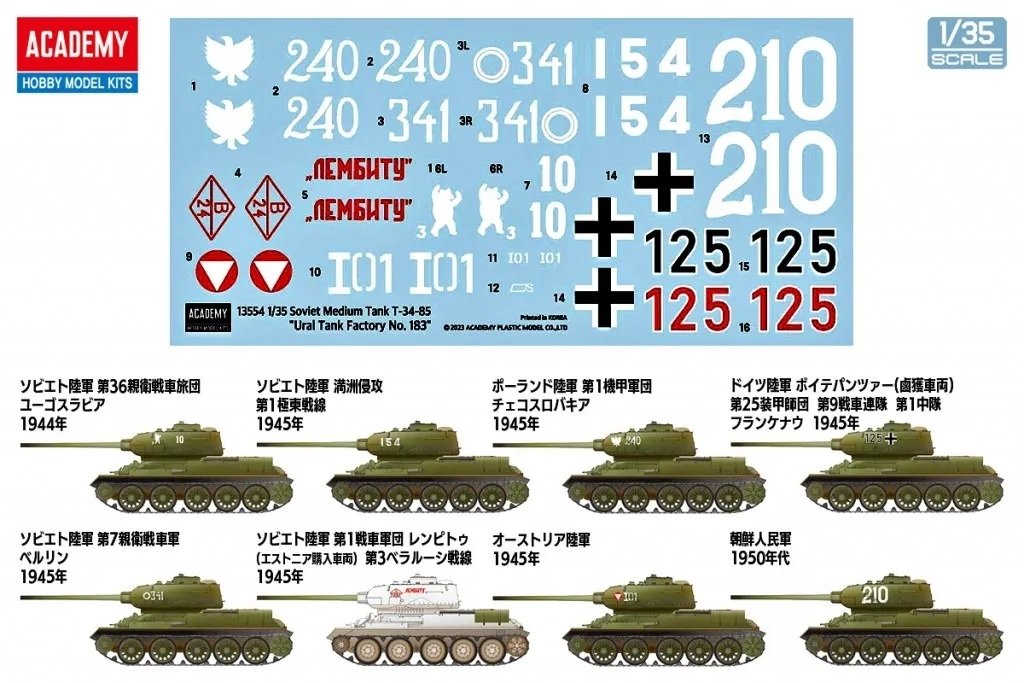 Academy 13554 T-34/85 &amp;quot;Ural Tank Factory No. 183&amp;quot; 1/35 – zdjęcie 4