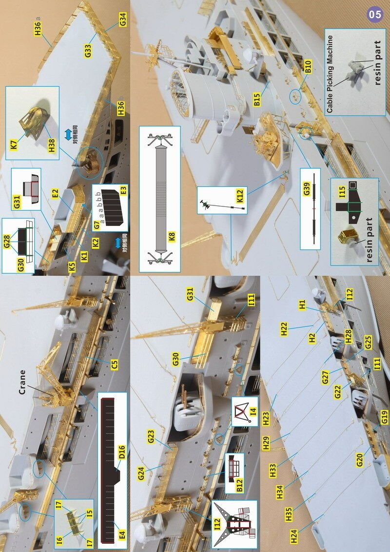 Very Fire VF350004 HMS Ark Royal Detail Up Set Trumpeter 65307 1/350 – zdjęcie 4
