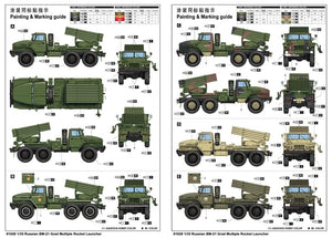 Trumpeter 01028 Russian BM-21 Grad Multiple Rocket Launcher 1/35 – image 3