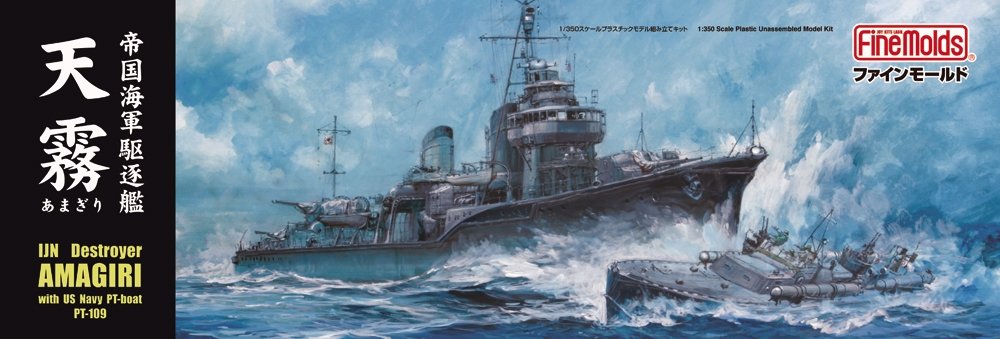 Maquette Fine Molds FW2 IJN Destroyer de classe « Type spécial » « Amagiri » 1/350