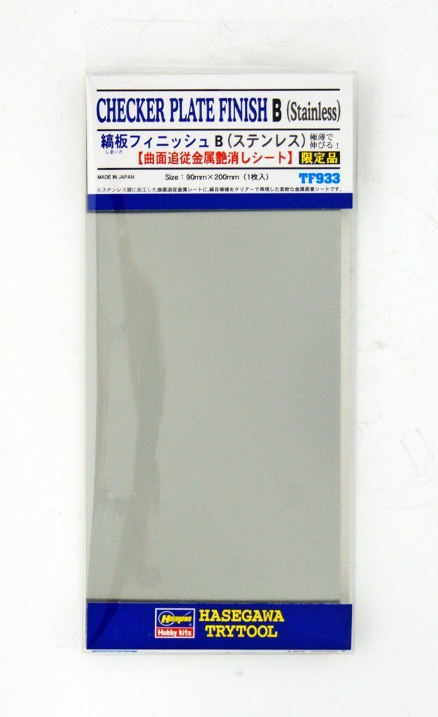 Hasegawa TF933 Cheker Plate Finish B