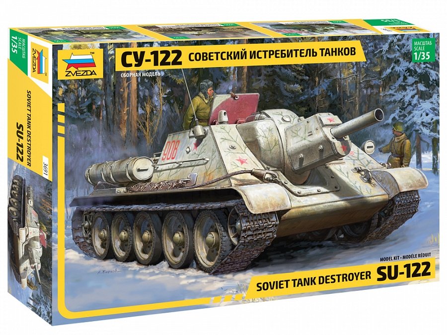 Zvezda 3691 SU-122 Soviet self propelled gun WWII 1/35