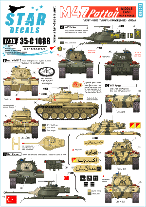 Star Decals 35-C1088 M47 Patton # 4 1/35