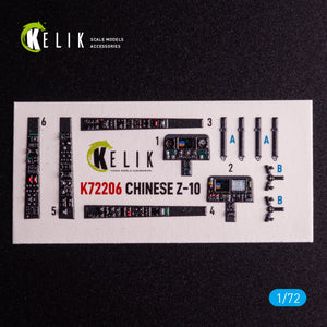 Kelik K72206 Z-10 Chinese - interior 3D decals for HobbyBoss kit 1/72