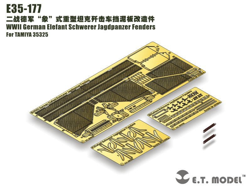 E.T. Model E35-177 WWII German Elefant Schwerer Jagdpanzer Fenders (For TAMIYA 35325) 1/35