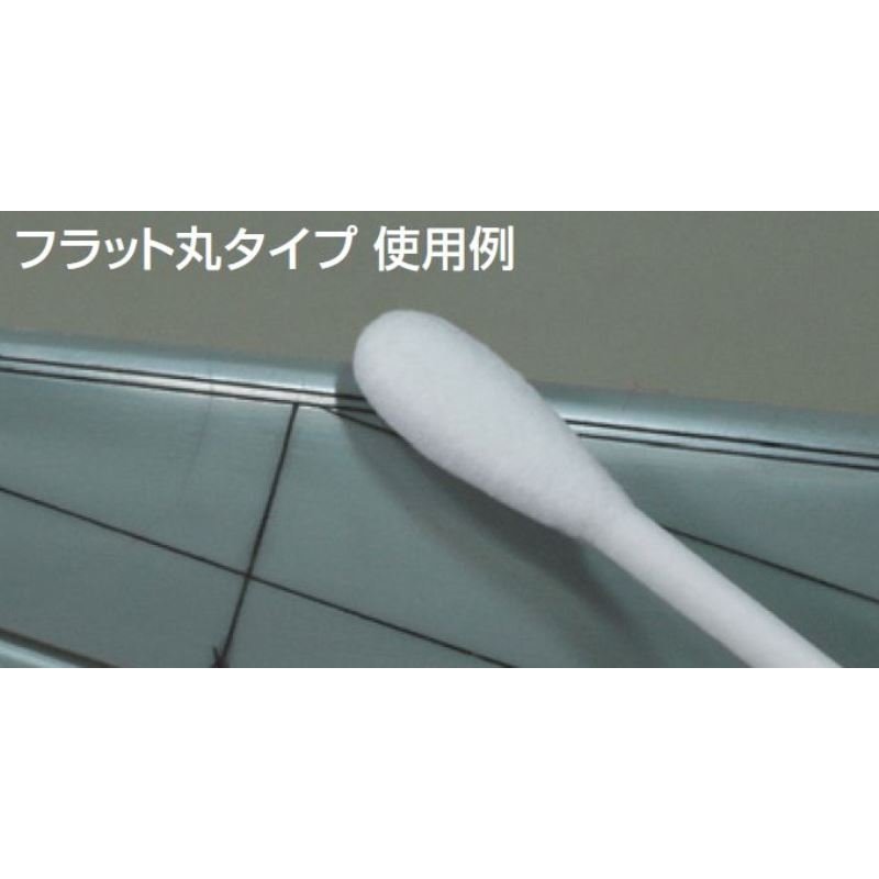 Gunze Sangyo GT96 Mr. Cotton Swab (Flat Round / Triangle Type) – zdjęcie 2
