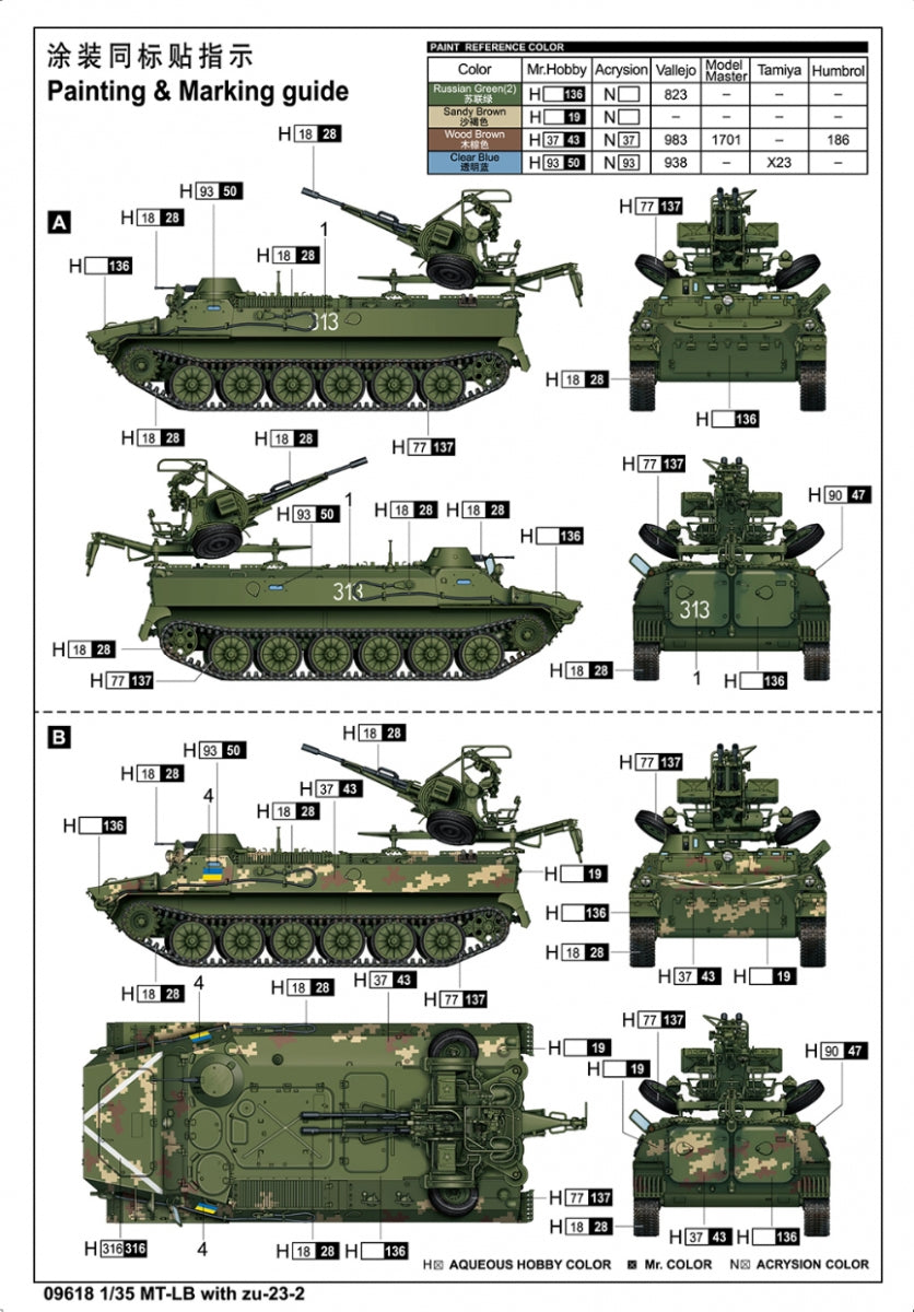 Trumpeter 09618 MT-LB with zu-23-2 1/35 – zdjęcie 3