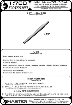 Master SM-700-059 Japanese 14cm/50 (5.5in) 3rd Year Type Gun Barrels - for Turrets with Blast Shields (20 pcs.) - Most Early Japanese Battleships and Cruisers (1/700) – image 3