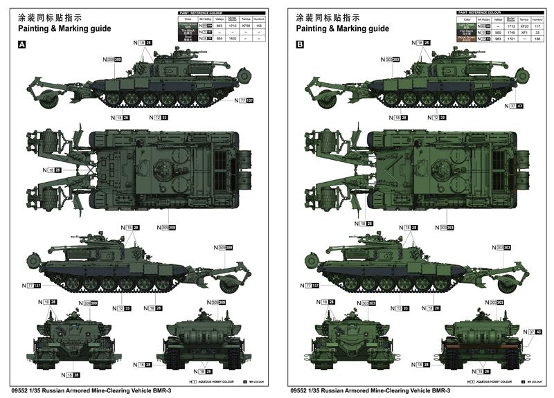 Trumpeter 09552 Russian Armored Mine-Clearing Vehicle BMR-3 1/35 – image 3