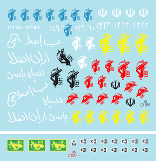 Star Decals 35-C1051 Iranian Tanks &amp;amp; AFVs 2 1/35 – image 3