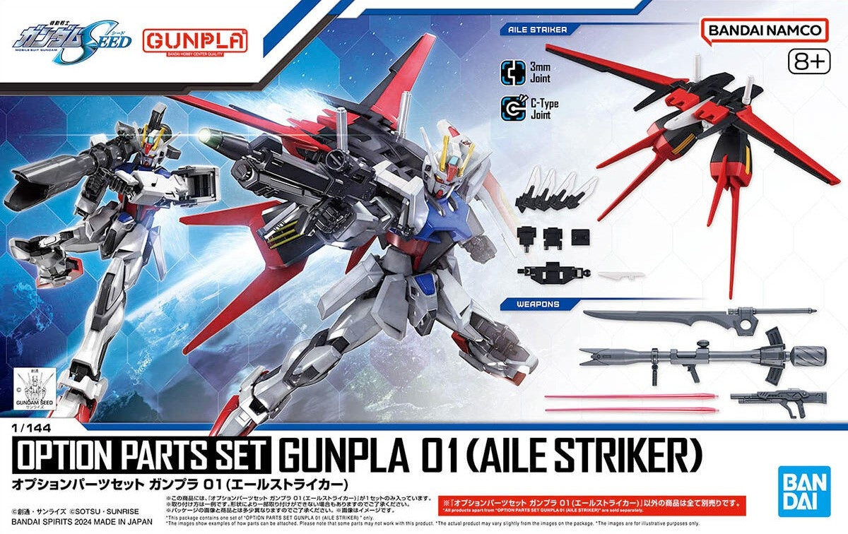Bandai 66385 GH OPTION PARTS SET GUNPLA 01 (AILE STRIKER) 1/144