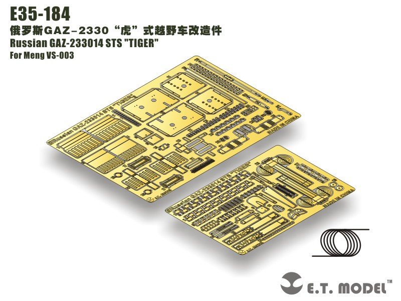 E.T. Model E35-184 Russian GAZ-233014 STS "TIGER" (For Meng VS-003) 1/35