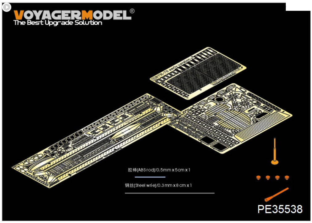 Voyager Model PE35538 ​​Modern Russian BTR-70 APC Early version For TRUMPETER 01590 1/35