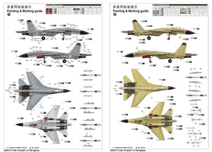 Trumpeter 03915 PLAAF J-11B fighter 1/144 – zdjęcie 4
