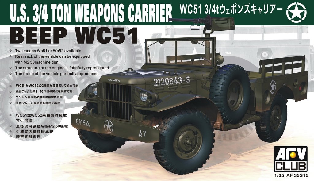 AFV Club 35S15 WC51 Weapon Carrier 1/35