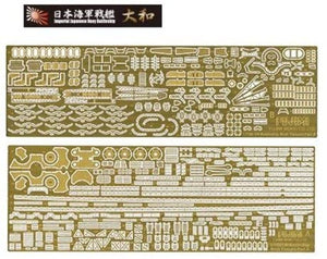 Fujimi 460765 NX-1 EX-101 Photo-Etched Parts Set for IJN Battleship Yamato (w/Ship Name Plate) 1/700 – image 2