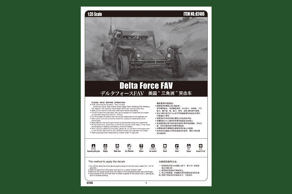 Hobby Boss 82406 Delta Force FAV 1/35 – image 4