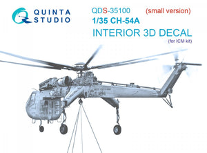 Quinta Studio QDS-35100 CH-54A 3D-Printed &amp;amp; coloured Interior on decal paper (ICM) (Small version) 1/35