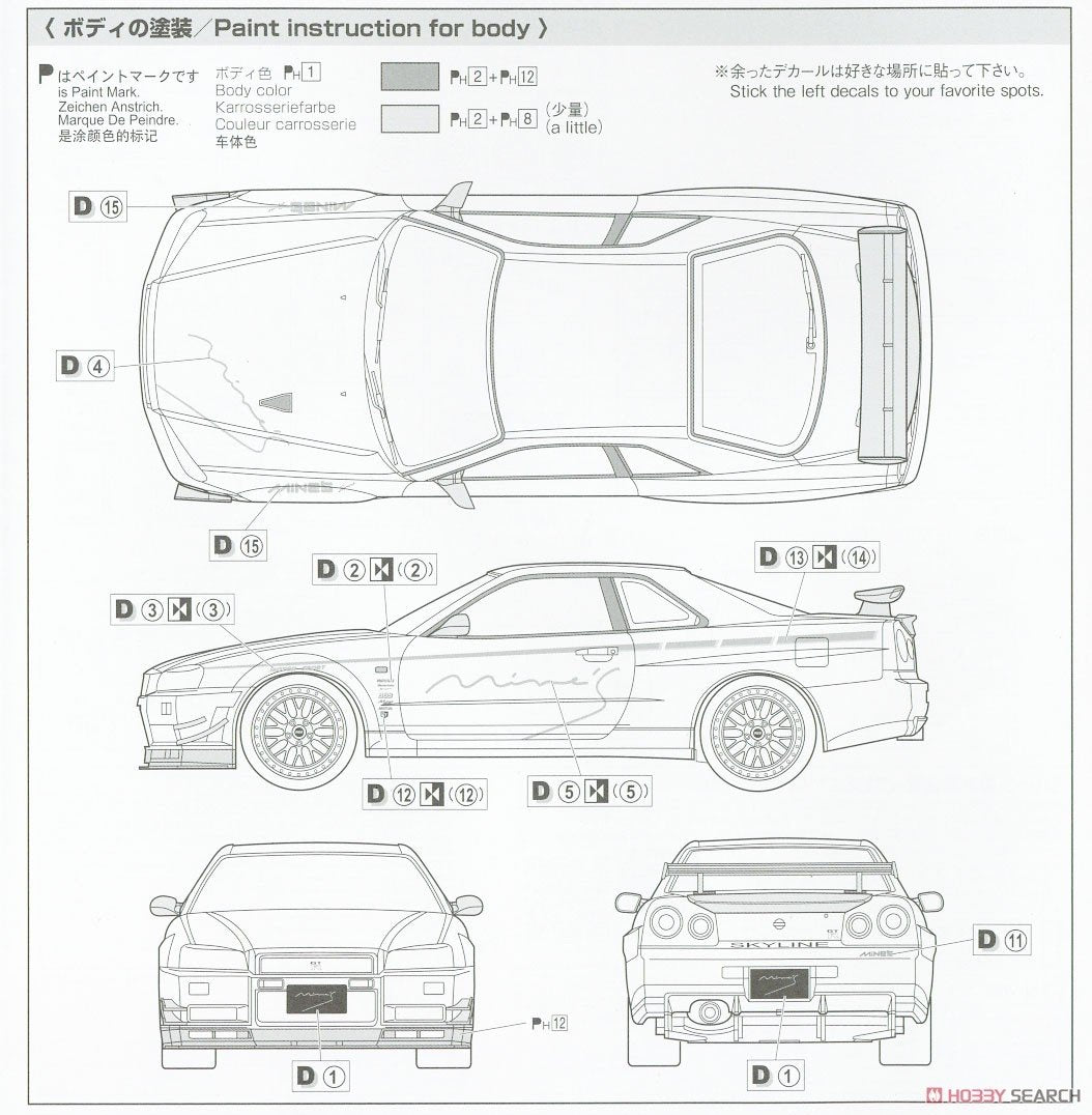 Aoshima 05986 Nissan Skyline GT-R R34 BNR3 1/24 – Bild 10