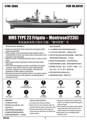 Trumpeter 06720 HMS TYPE 23 Frigate – Montrose (F236) 1/700 – image 3