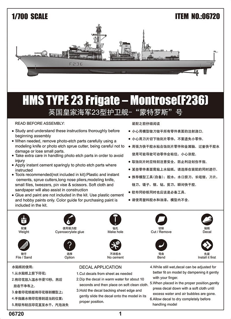 Trumpeter 06720 HMS TYPE 23 Frigate – Montrose (F236) 1/700 – image 3