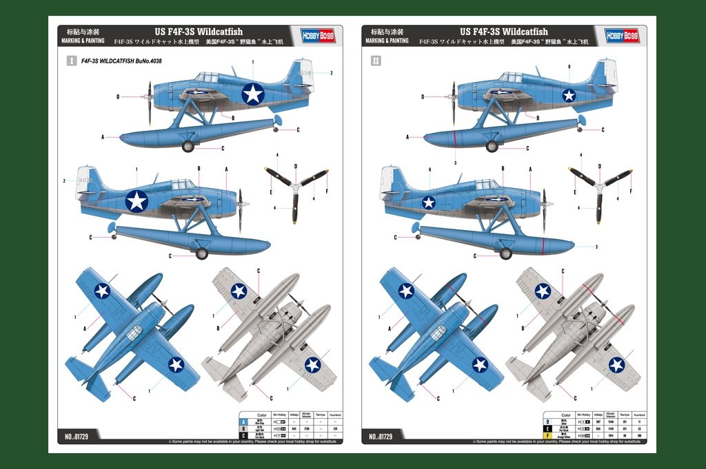 Hobby Boss 81729 US F4F-3S Wildcatfish 1/48 – zdjęcie 2