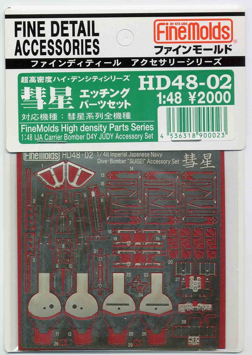 Fine Molds HD4802 IJN D4Y Judy Kit d'accessoires 1/48