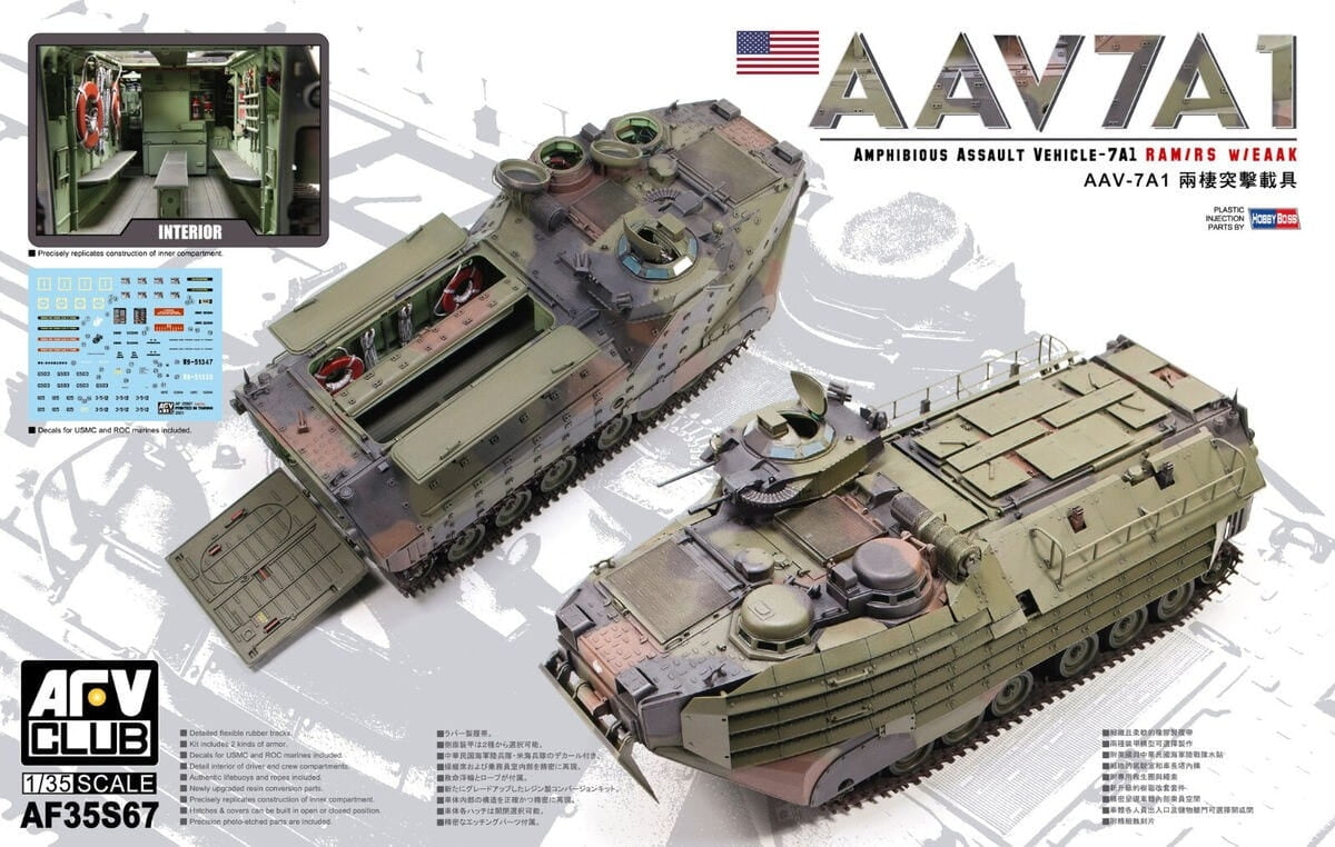 AFV Club 35S67 Véhicule d'assaut amphibie 7A1 RAM /RS avec EAAK 1/35