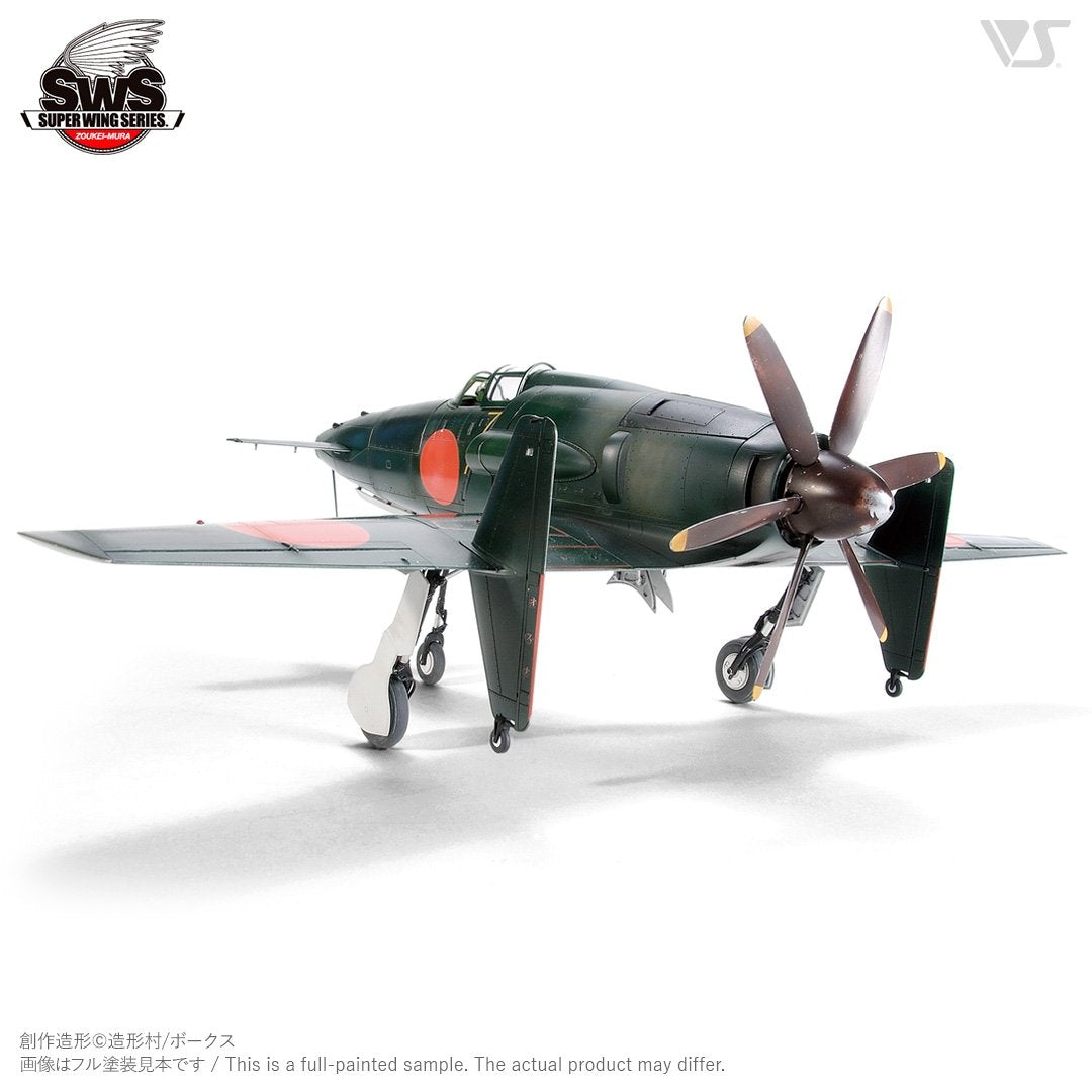 Zoukei-Mura SWS3201 J7W1 Imperial Japanese Navy Local Fighter Shinden 1/32 – zdjęcie 8