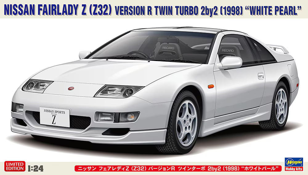Hasegawa 20817 Nissan Fairlady Z (Z32) Version R Twin Turbo 2by2 (1998) "White Pearl" 1/24