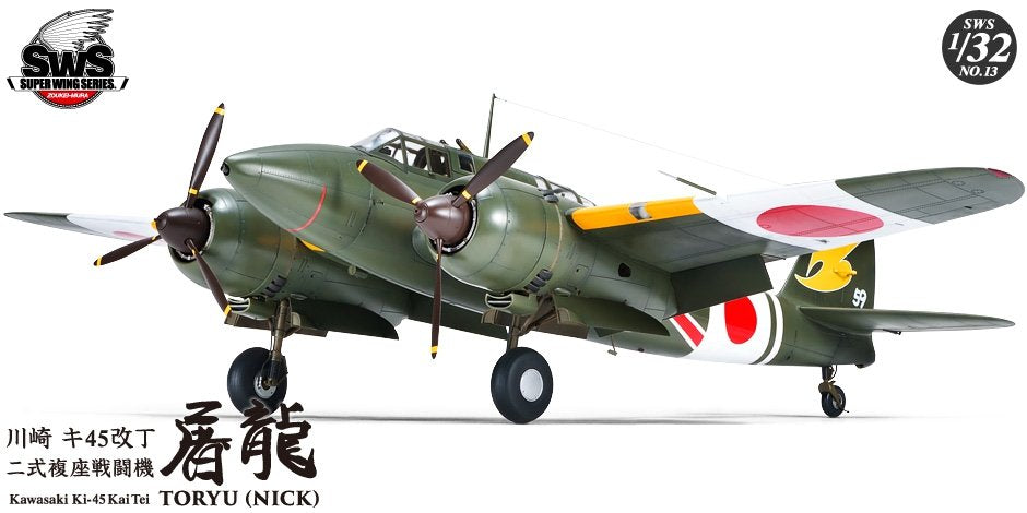 Zoukei-Mura SWS3213 Kawasaki Ki-45 Kai Tei Toryu 1/32 – image 4