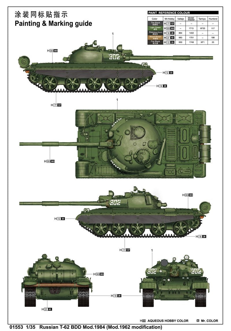 Trumpeter 01553 Russian T-62 BDD Mod.1984 (Mod.1962 modification) 1/35 – zdjęcie 2