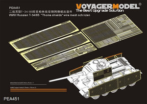 Voyager Model PEA451 WWII Russian T-34/85 &amp;quot;Thoma shields&amp;quot; wire mesh schürzen (GP) 1/35