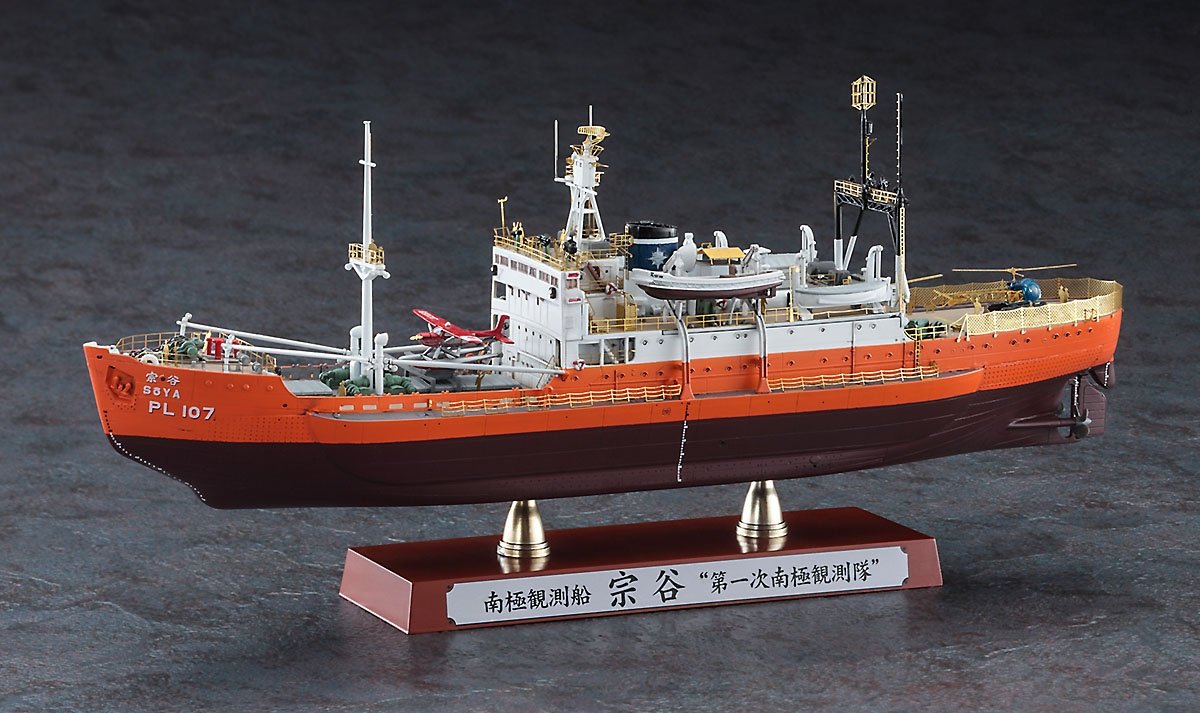 Hasegawa CH52 ANTARCTICA OBSERVATION SHIP SOYA “ANTARCTICA OBSERVATION 1st CORPS SUPER DETAIL” 1/350 – zdjęcie 2