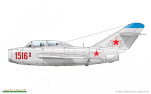 Eduard 7055 UTI MiG-15 1/72 – image 15
