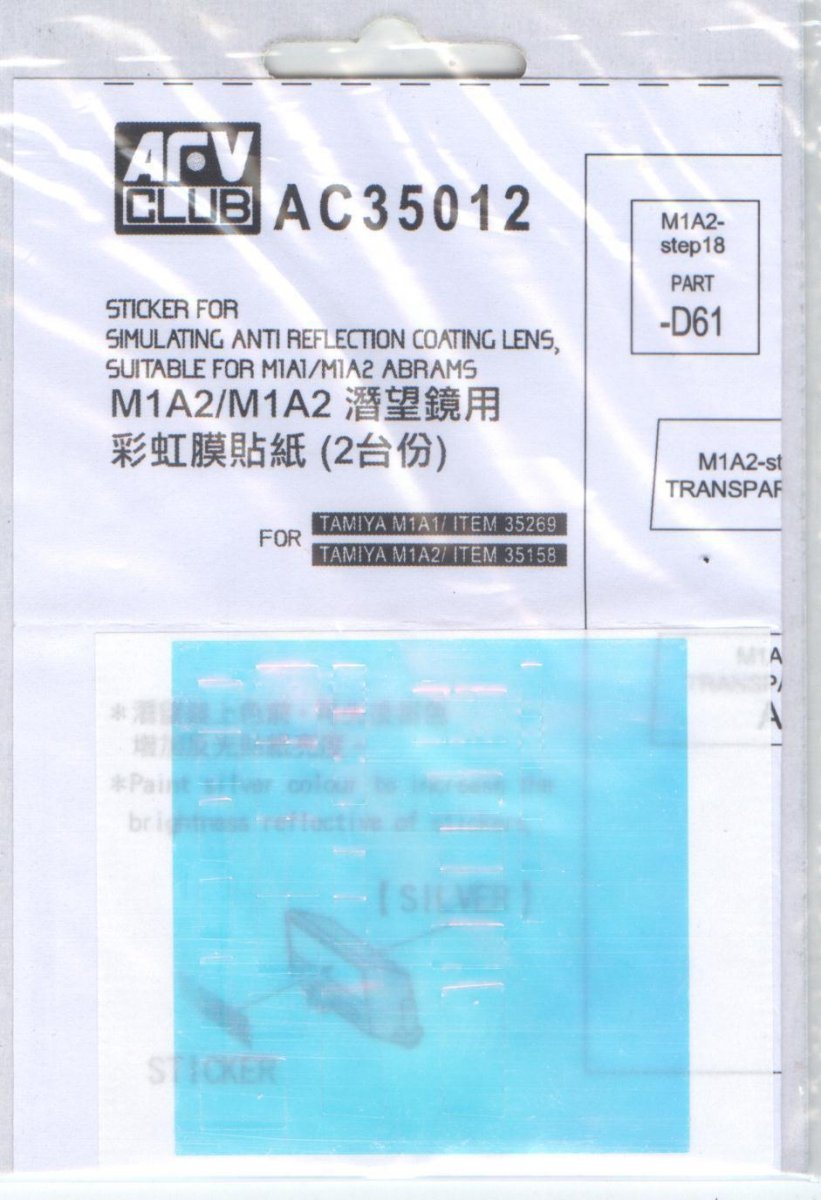 AFV Club AC35012 Sticker Anti Reflection Coating Lens for M1A1/M1A2 Abrams 1/35