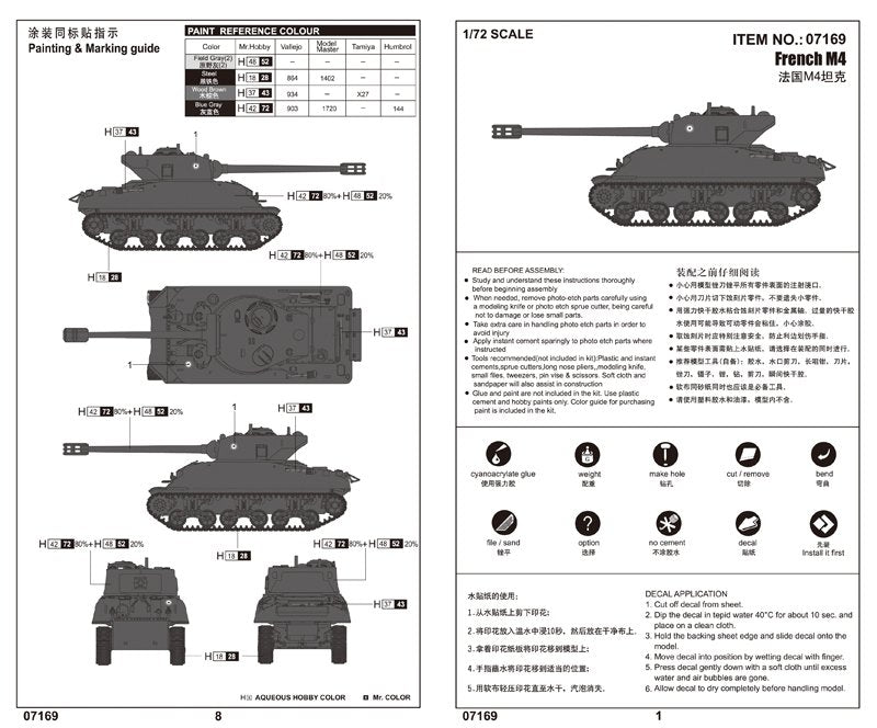 Trumpeter 07169 French M4 1/72 – zdjęcie 5