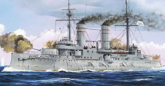 Trumpeter 05337 Russian Navy Tsesarevich Battleship 1917 1/350