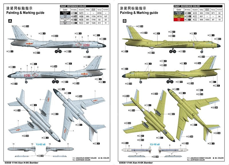Trumpeter 03930 Xian H-6K Strategic Bomber 1/144 – zdjęcie 4