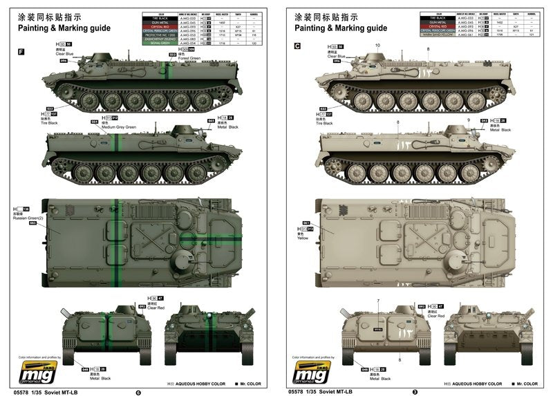 Trumpeter 05578 Soviet MT-LB – zdjęcie 4