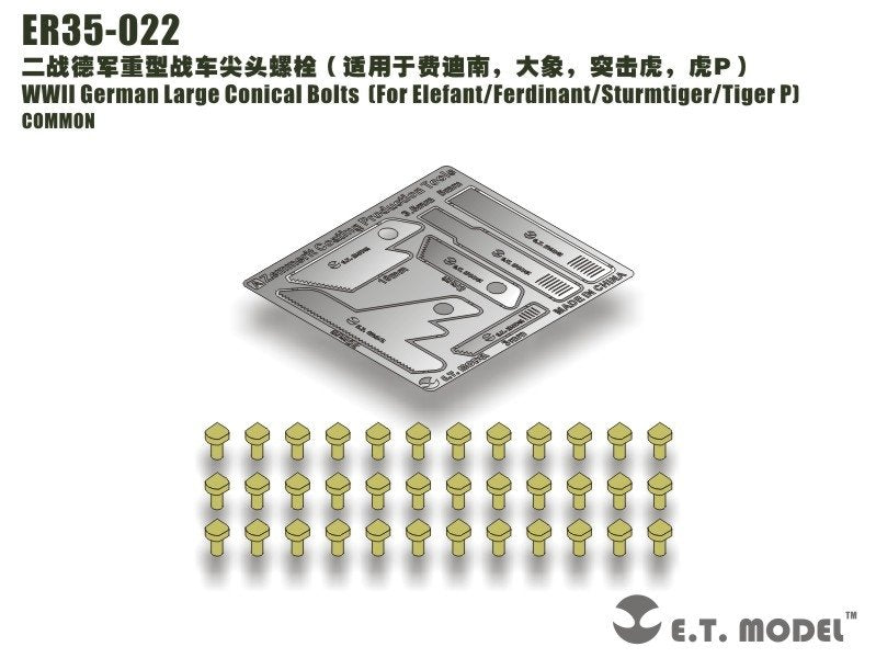 ET Model ER35-022 ER35-022 WWII German Large Conical Bolts For Elefant/Ferdinant/Sturmtiger/Tiger (P) 1/35