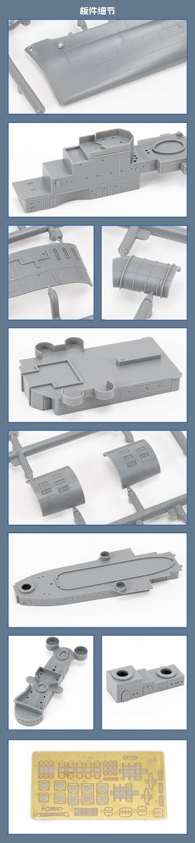 Very Fire VF350922 USS Atlanta CL-51 Light Cruiser 1/350 – zdjęcie 3
