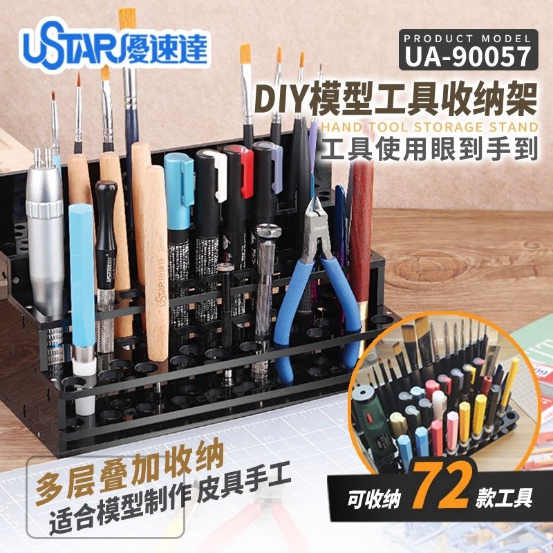 U-Star UA-90057 Tool storage rack - Regał do przechowywania narzędzi