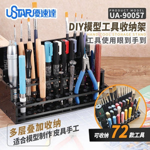 U-Star UA-90057 Tool storage rack - Regał do przechowywania narzędzi
