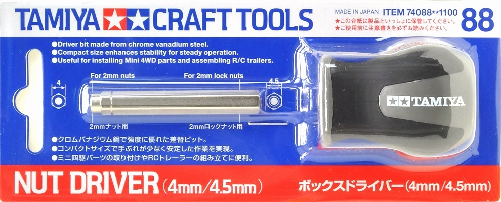 Tamiya 74088 Nut Driver 4mm/4.5mm – image 2