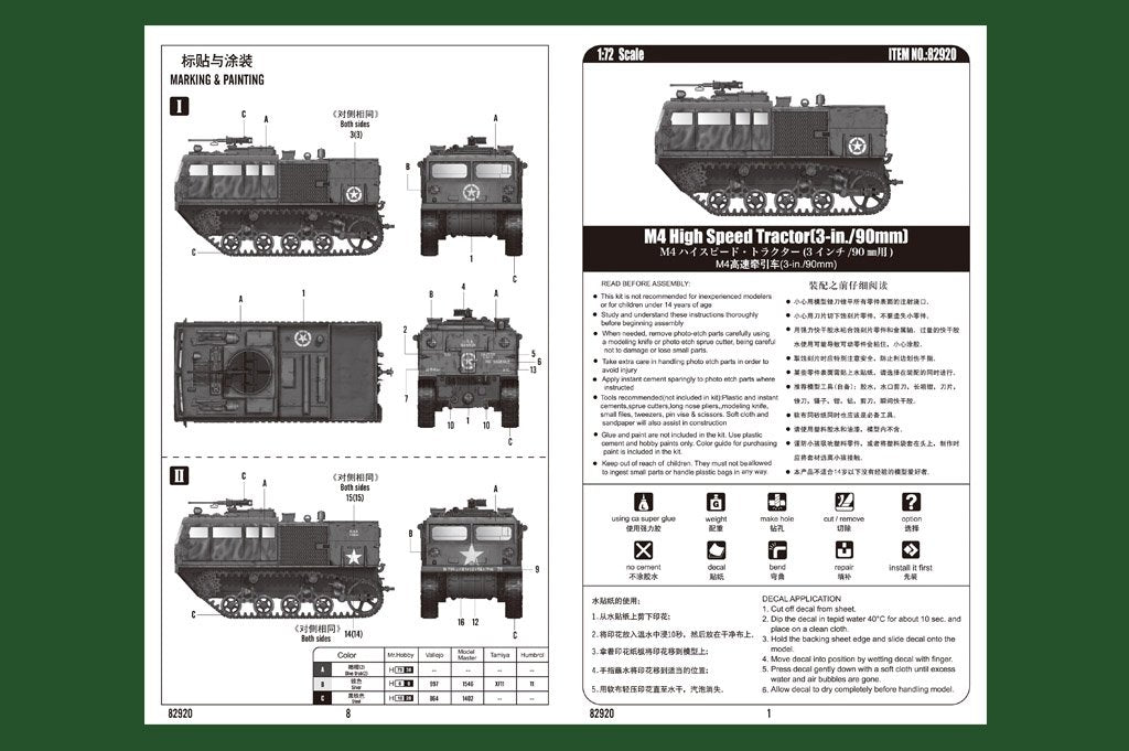 Hobby Boss 82920 M4 High Speed Tractor 3-in./90mm 1/72 – zdjęcie 3