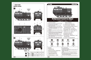Hobby Boss 82920 M4 High Speed Tractor 3-in./90mm 1/72 – zdjęcie 3
