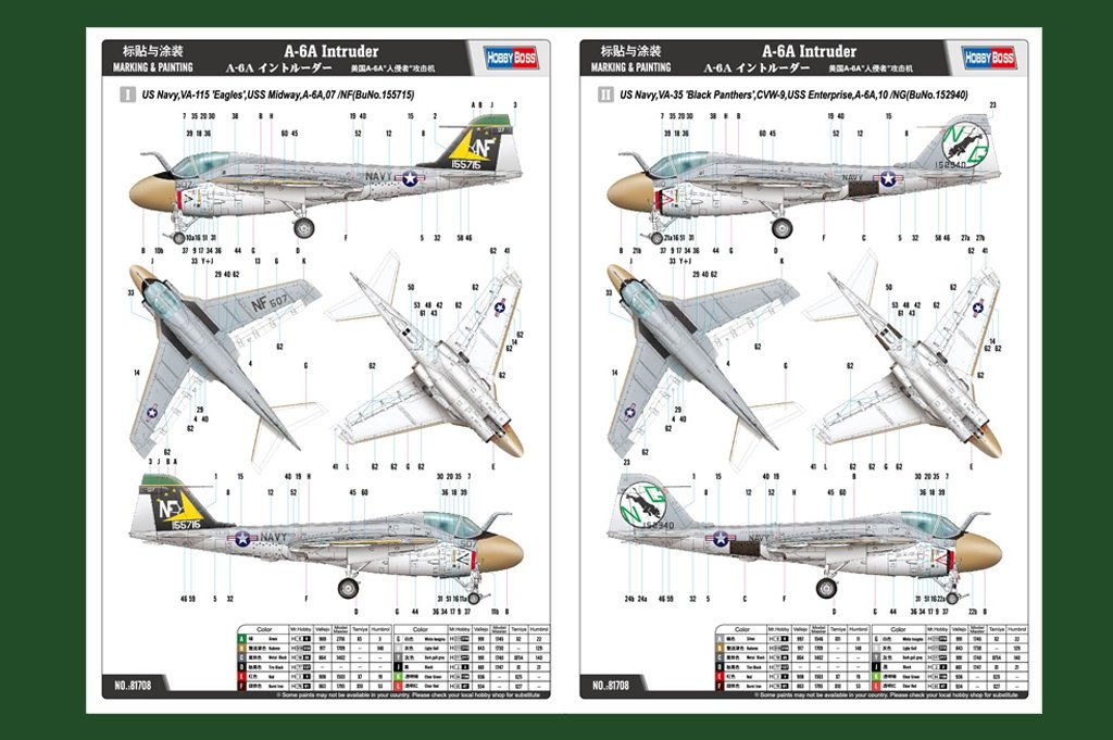 Hobby Boss 81708 A-6A Intruder 1/48 – zdjęcie 2