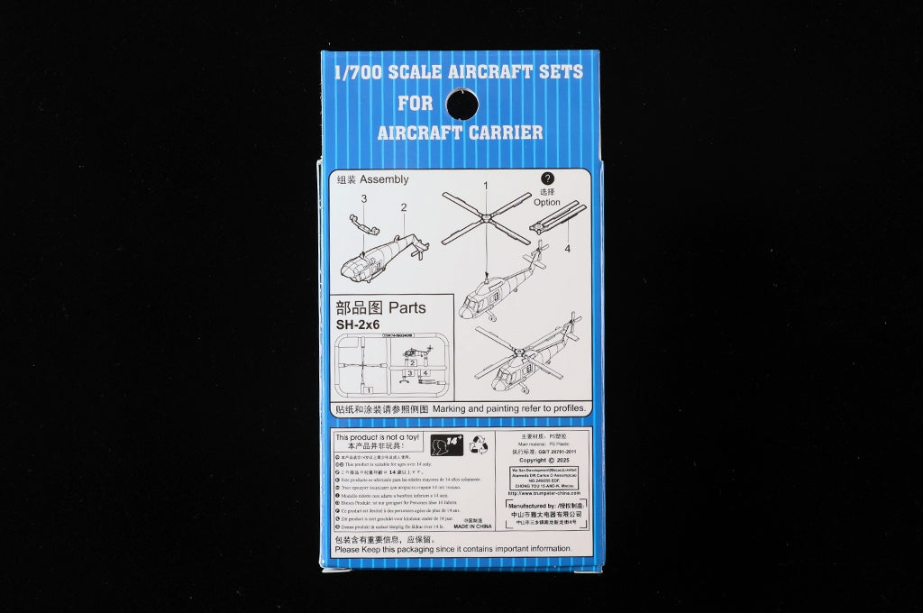 Trumpeter 03474 SH-2 Seasprite 1/700